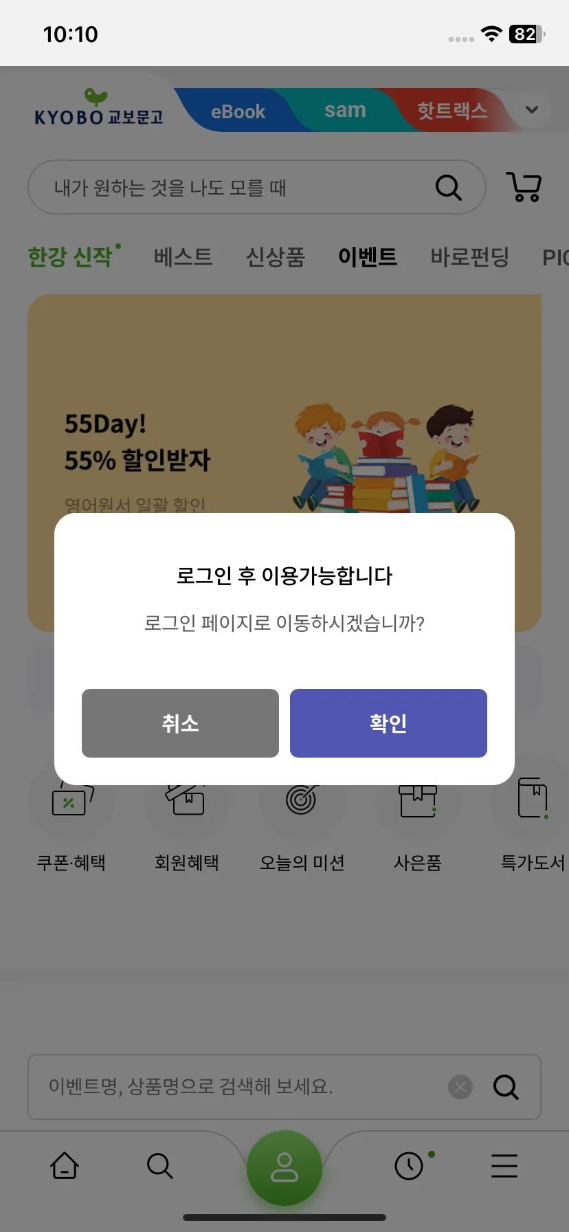 Test Image 4